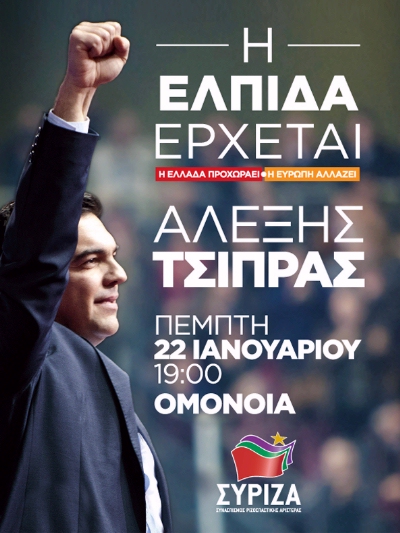 Syriza